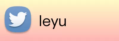 leyu Logo